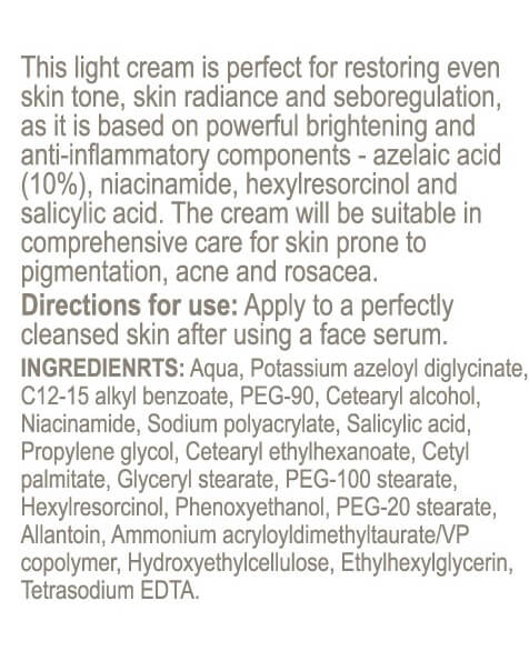 Освітлюючий легкий крем з азелаїновою кислотою