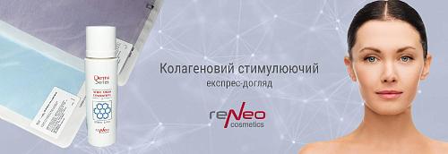 Derma Series Професійна косметика для косметологів та масажистів
